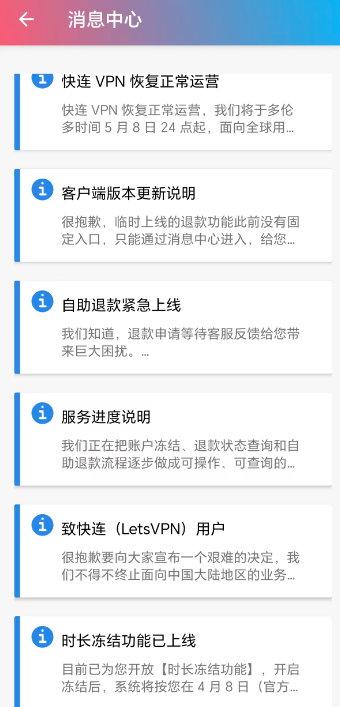 vpn推荐